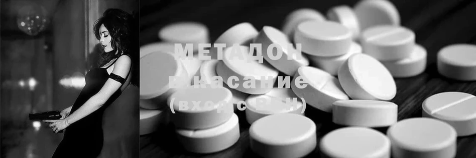 Продажа наркотиков Лакинск Cocaine  Меф  hydra маркетплейс  ГАШИШ 